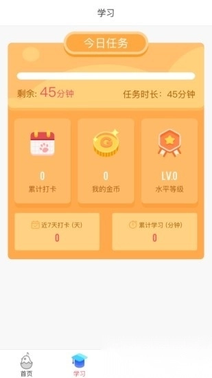 音乐壳软件