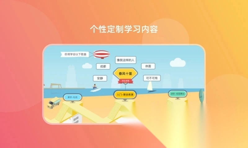 音乐cp软件图1