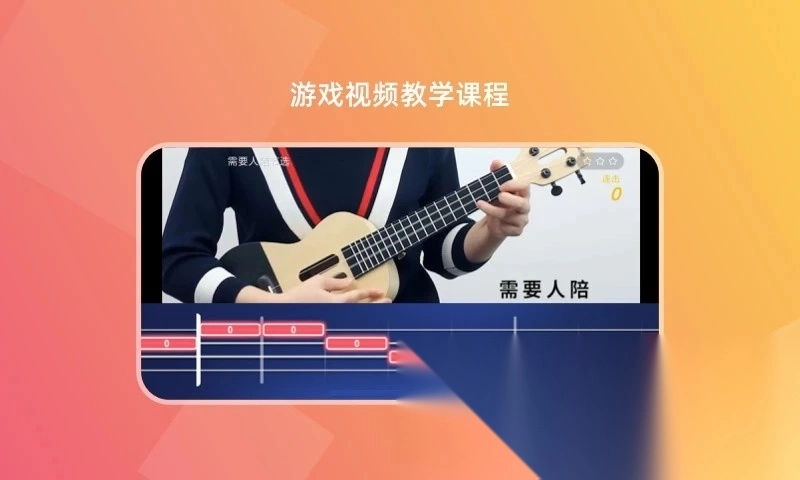 音乐cp软件图2