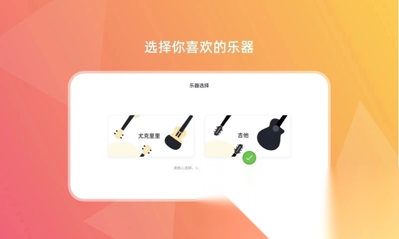 音乐cp软件图4