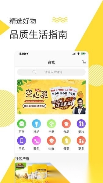 面包q最新版图1