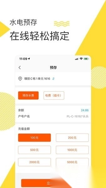 面包q最新版图3