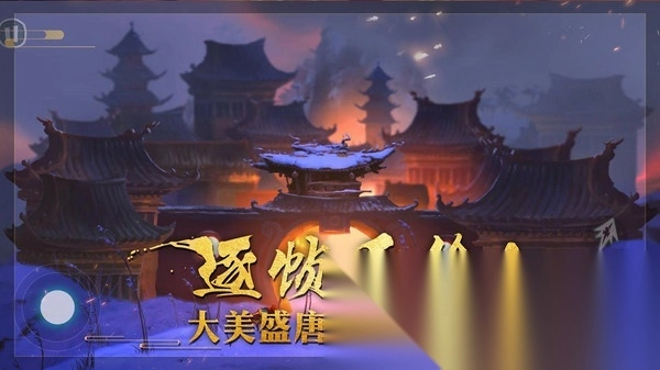 非常英雄救世奇緣