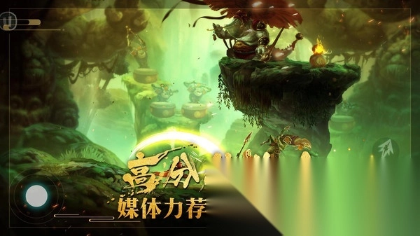 非常英雄救世奇緣
