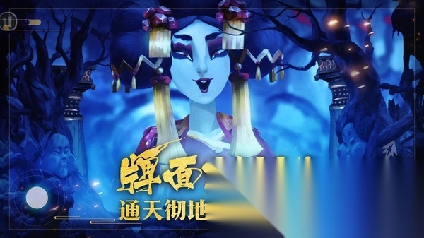 非常英雄救世奇緣