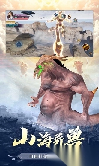 青鸾繁华录图2