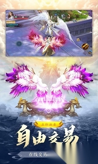 青鸾繁华录图3