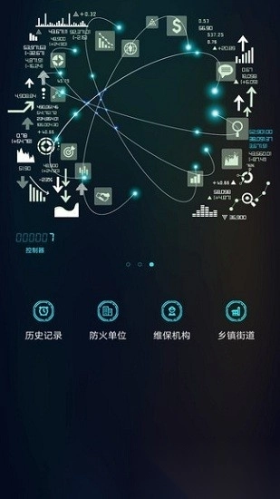 青鸟消防卫士图2