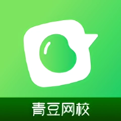 青豆网校安卓免费版