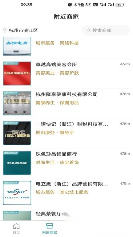 青芒果bmcn软件图2