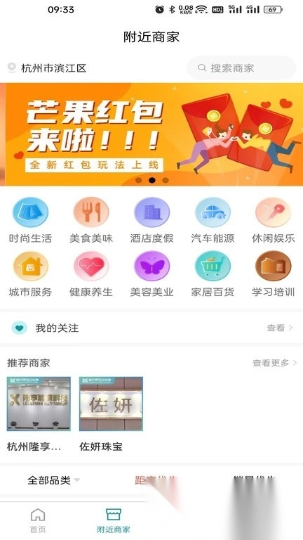 青芒果bmcn软件图4