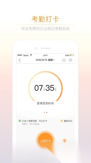 诺言开票软件手机版图2