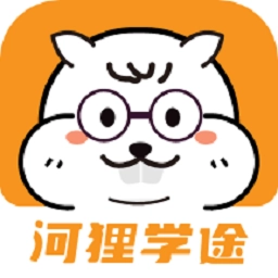 河狸学途软件