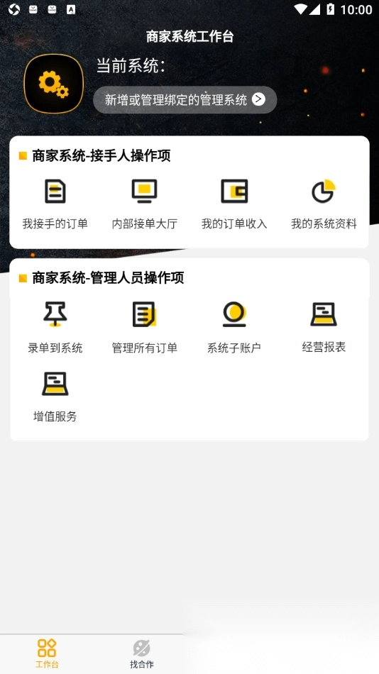 鸡蛋铺代练通用版图3