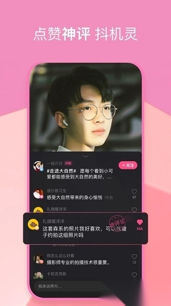 度小视最新版(2)