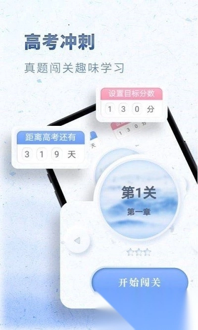 高中语文免费(2)