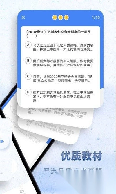 高中语文免费(3)