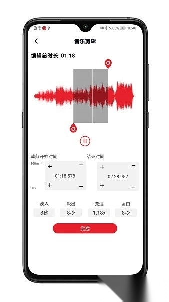 拉丁舞之音官方正版(1)