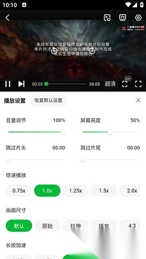 青柠TV免费原版图2
