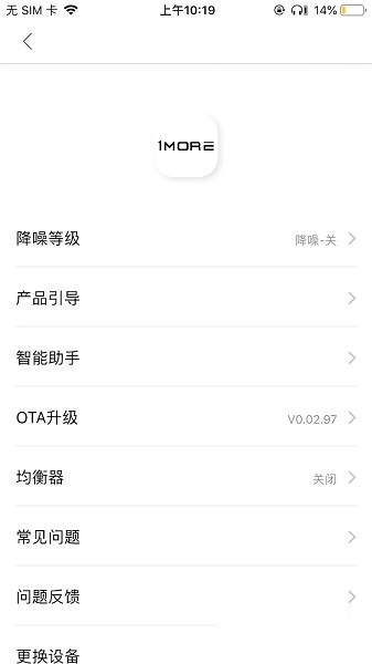 万魔1more music图3