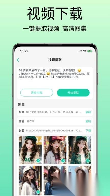 青岫图1