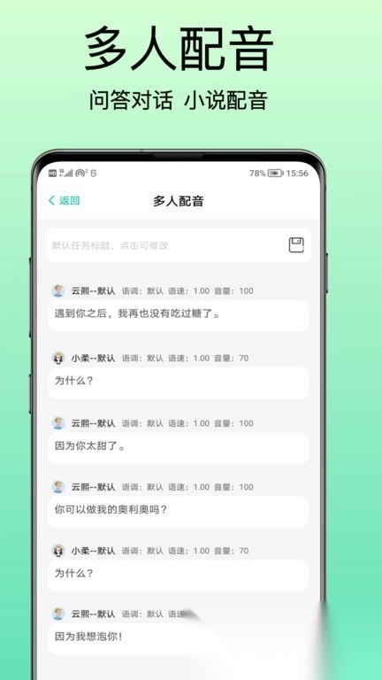 青岫图2