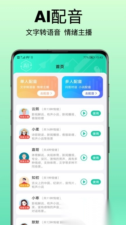 青岫图4