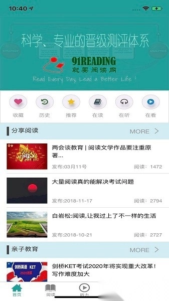 91reading最新版图2