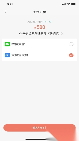 幸吧免费版图2