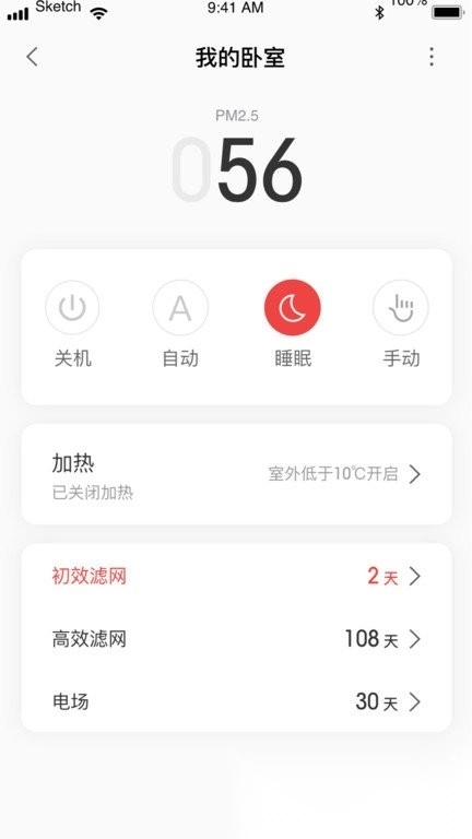 造梦者图1