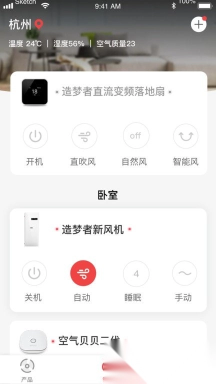 造梦者图2