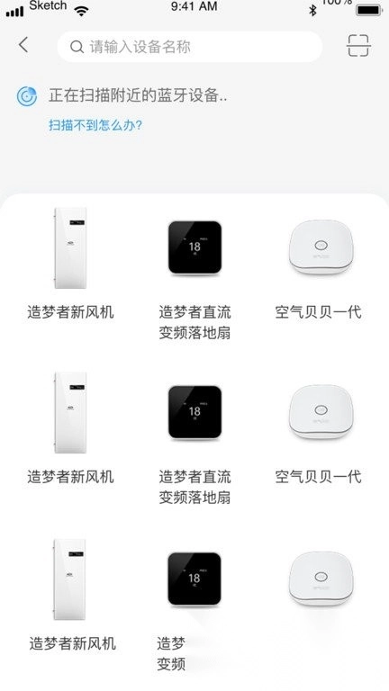 造梦者图3