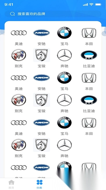 贵通三元催化手机版图2