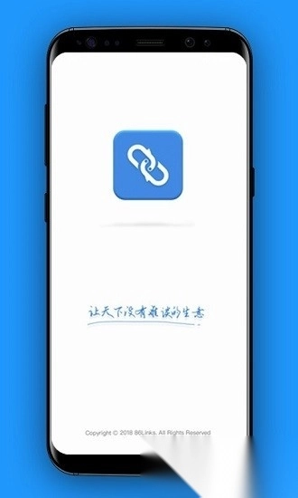 集商会议手机版图1