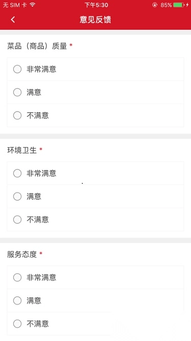 南科校园通图2