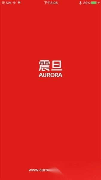 震旦打印手机版图2
