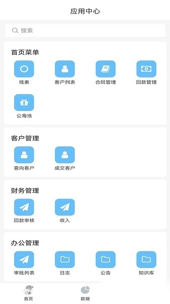 赛诸葛软件图2