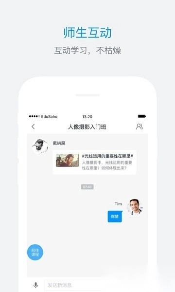 es企培最新版图2