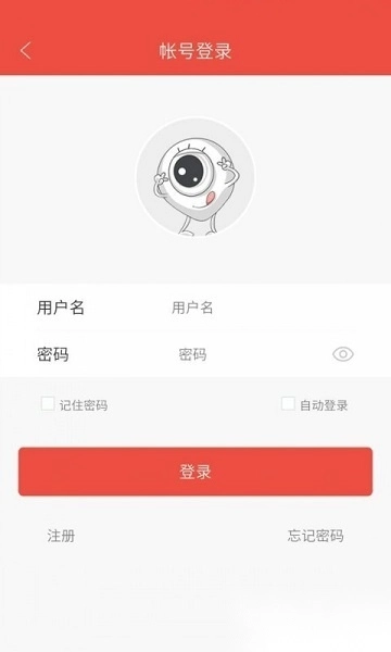 雄迈看看最新版