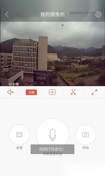 雄迈看看最新版