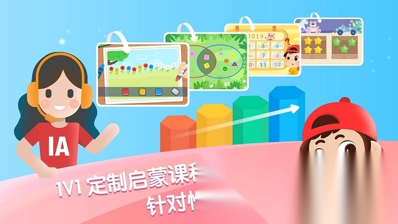 迈思星球手机版图1