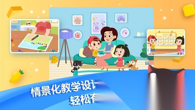 迈思星球手机版图2