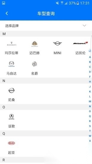 零零汽最新版图3
