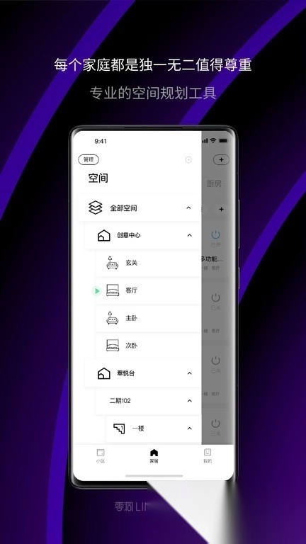 零洞最新版图1