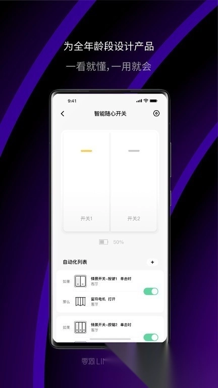 零洞最新版图2