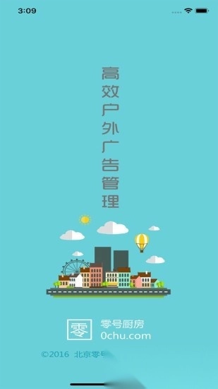 零号厨房最新版图1