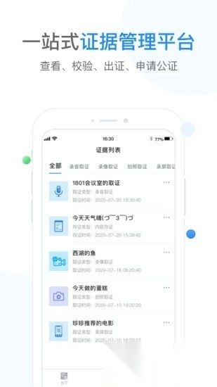 飞洛印图2