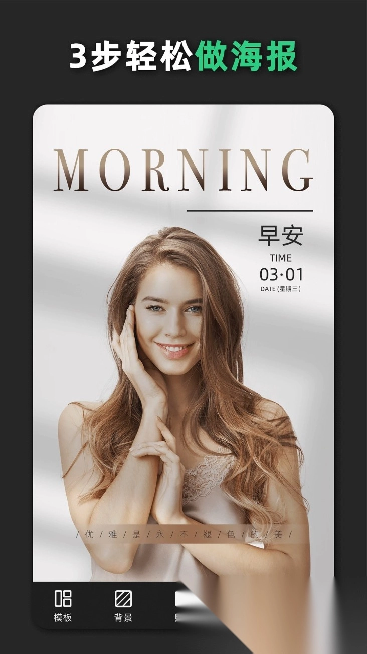 青柠设计最新版图1