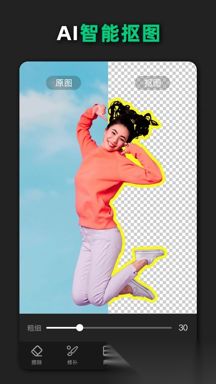 青柠设计最新版图3