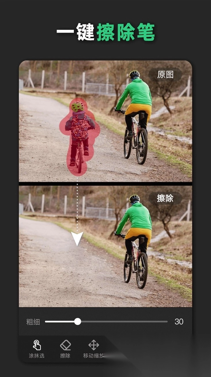 青柠设计最新版图4